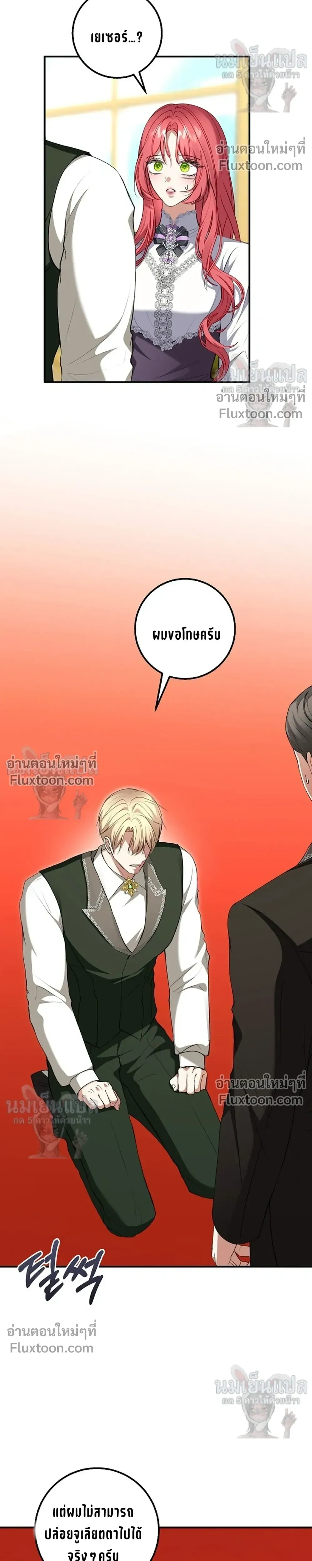 หน้าที่ 22
