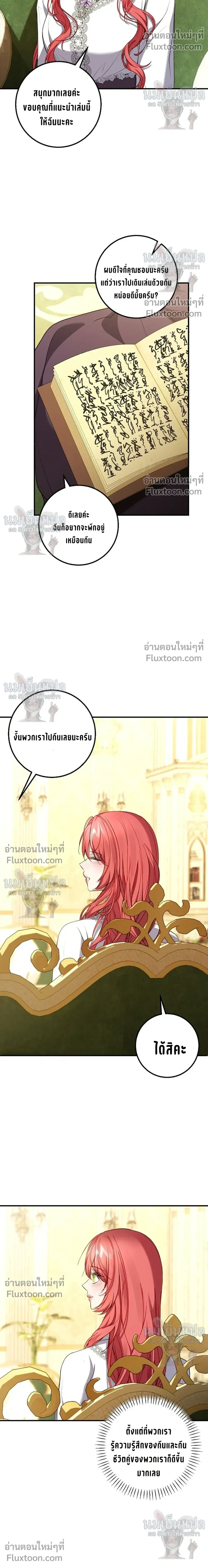 หน้าที่ 12