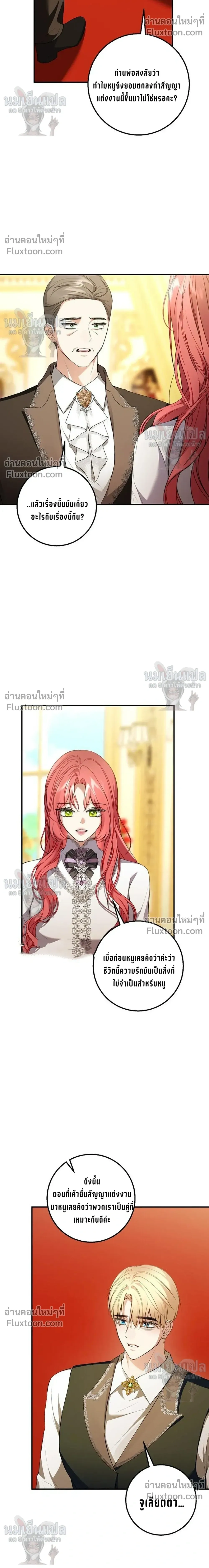 หน้าที่ 10