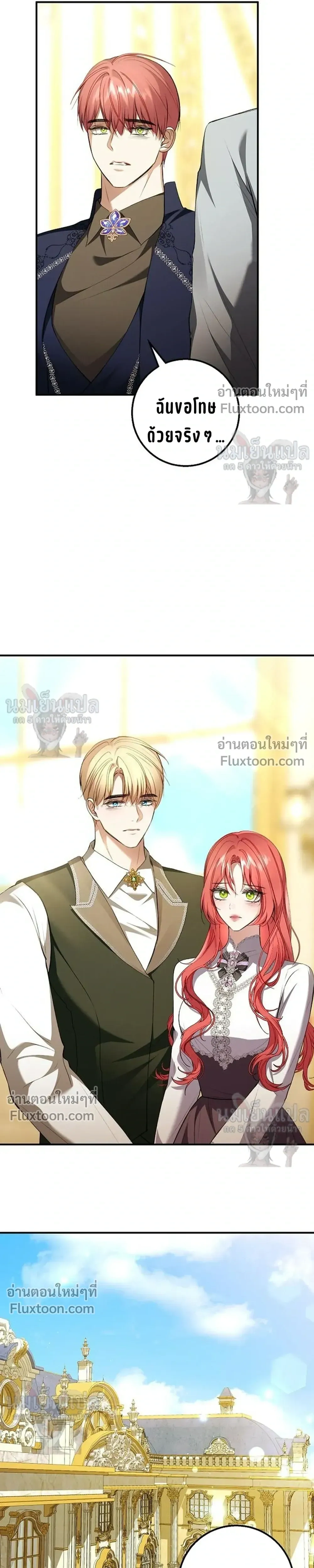 หน้าที่ 17