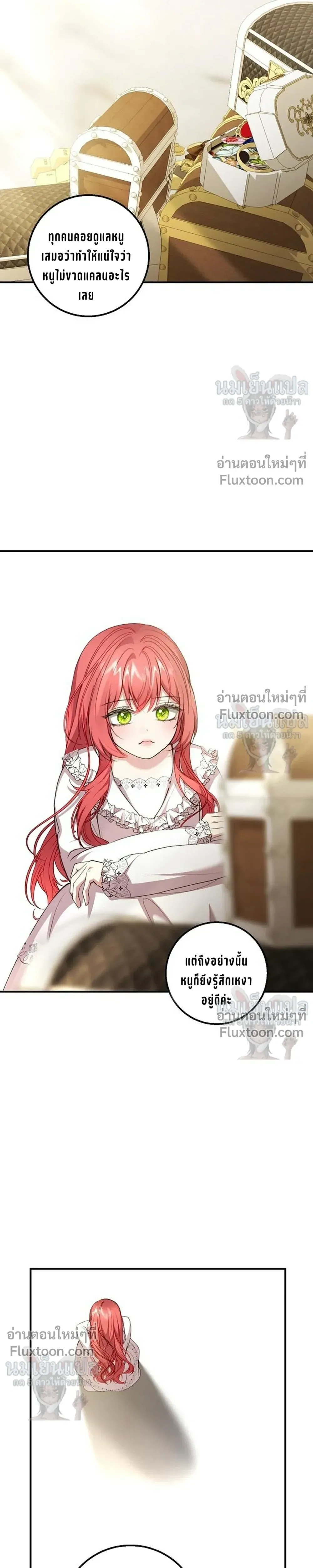 หน้าที่ 13