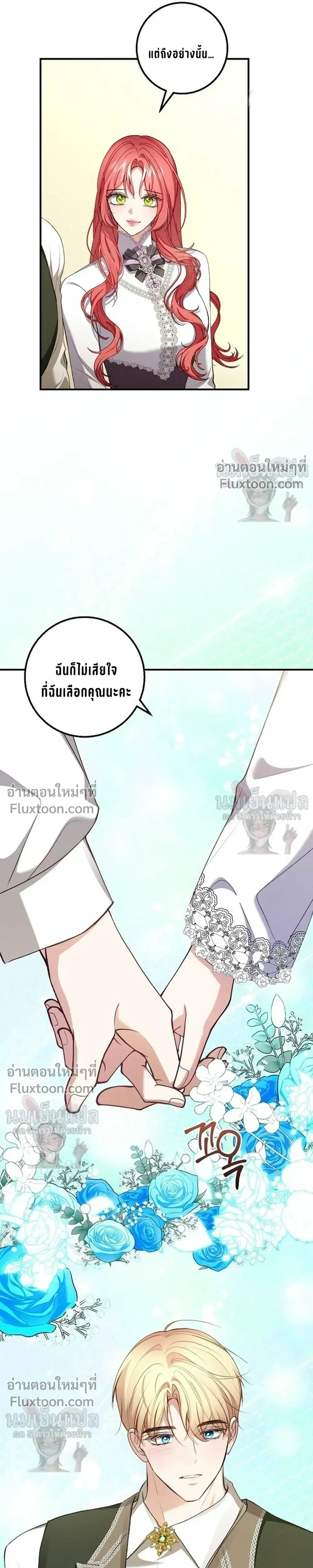 หน้าที่ 21