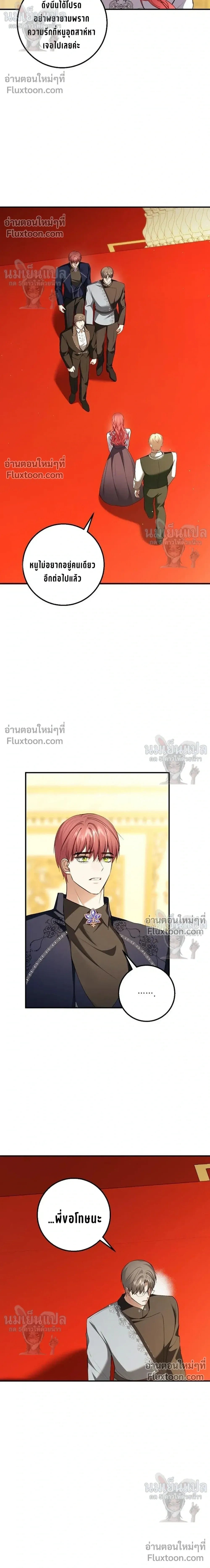 หน้าที่ 16