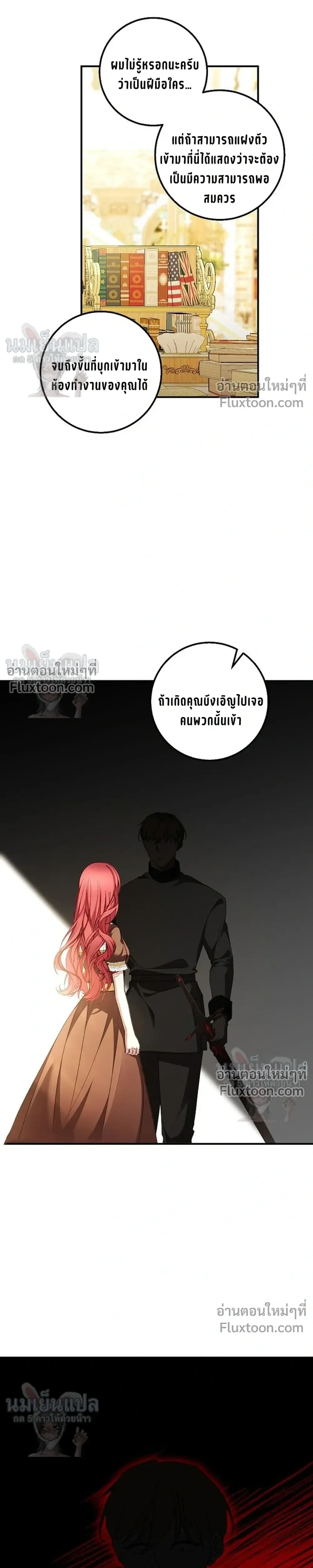 หน้าที่ 9