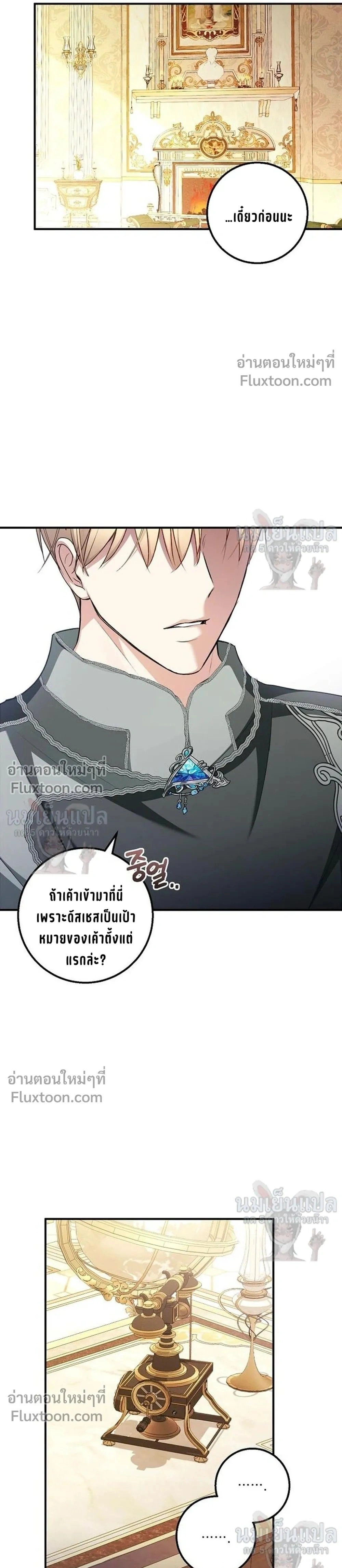 หน้าที่ 21