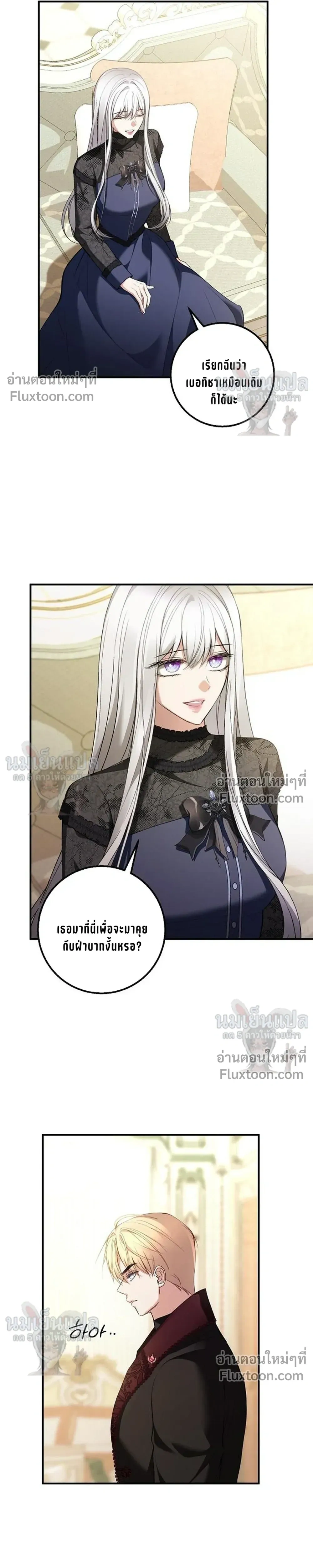 หน้าที่ 5