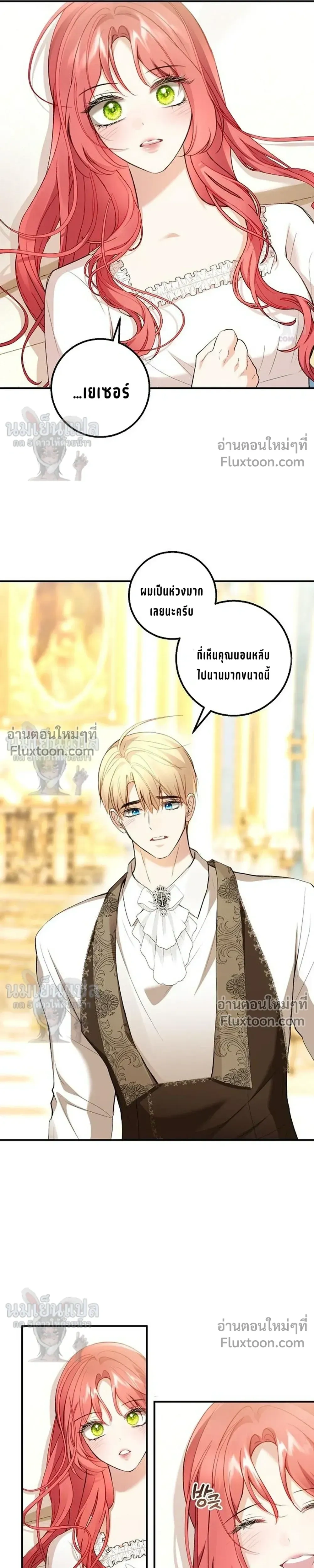 หน้าที่ 15