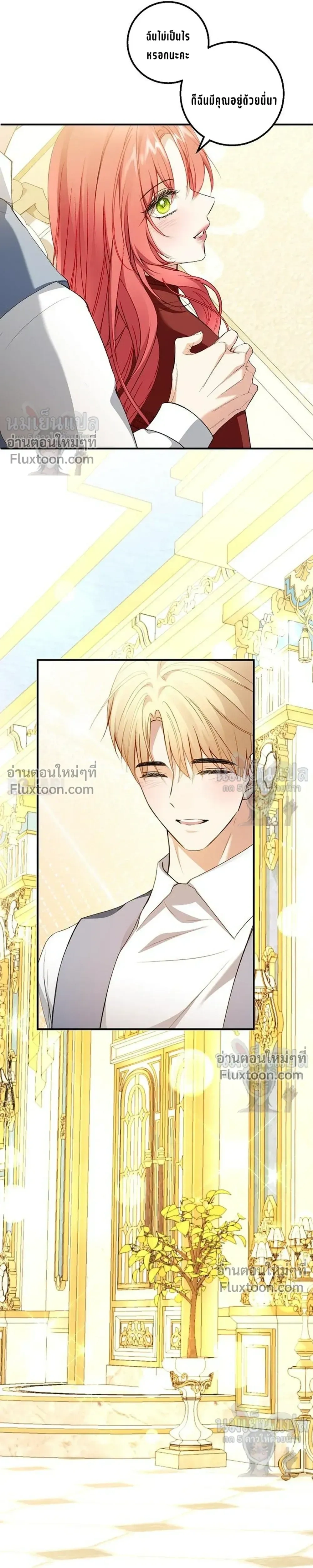 หน้าที่ 23