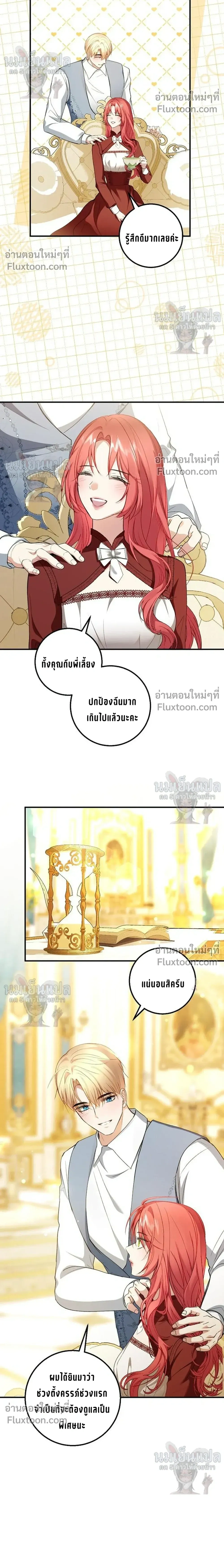 หน้าที่ 22