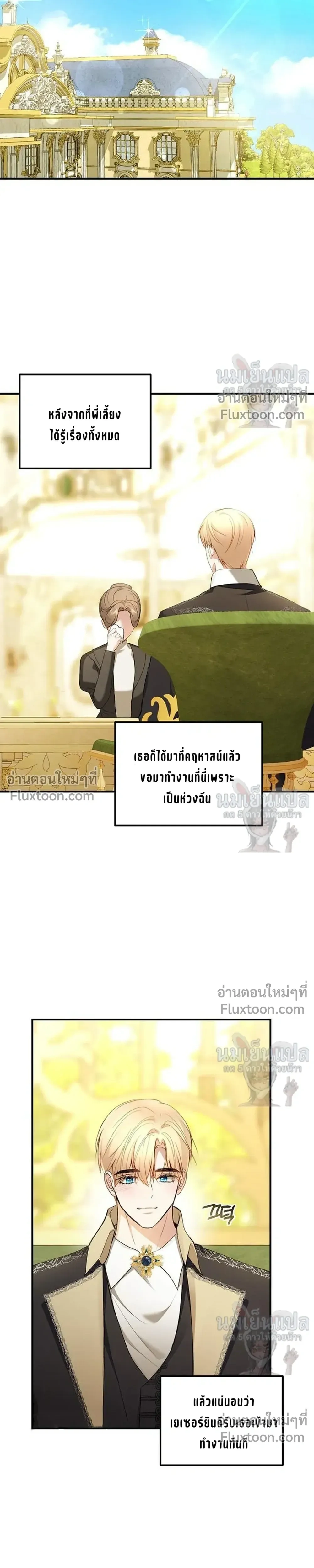 หน้าที่ 17