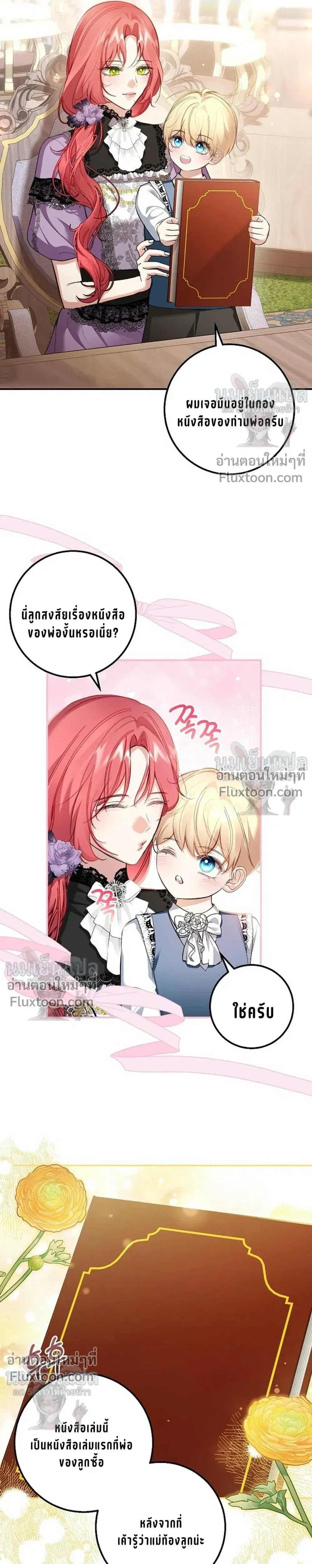 หน้าที่ 3