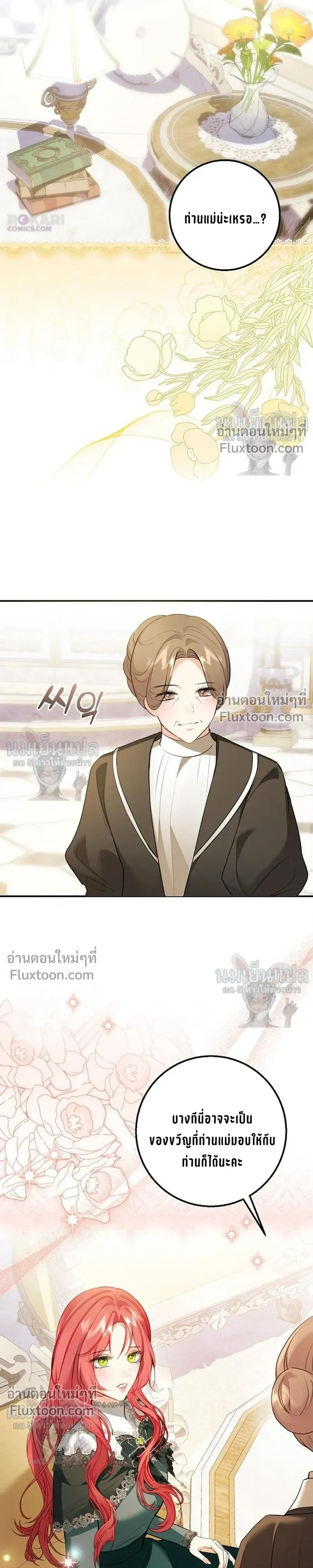 หน้าที่ 11