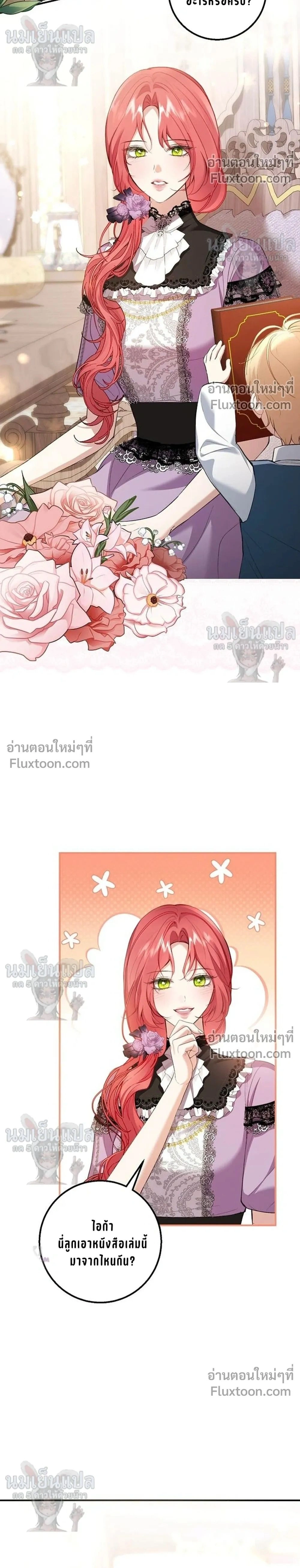 หน้าที่ 2