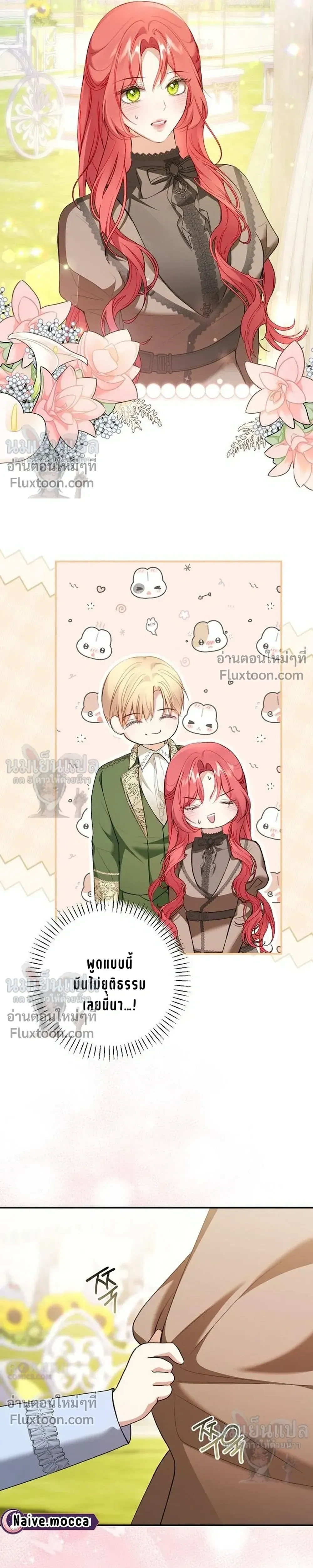 หน้าที่ 19
