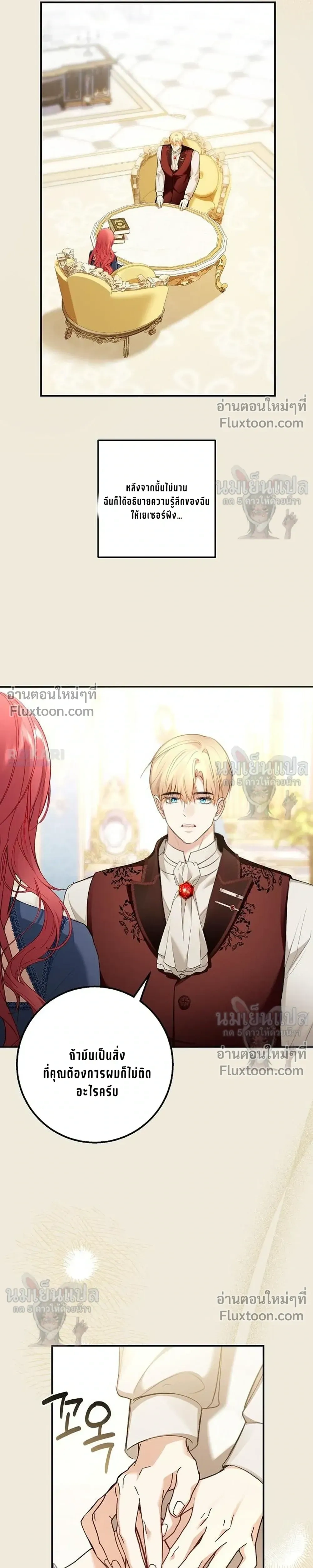 หน้าที่ 13