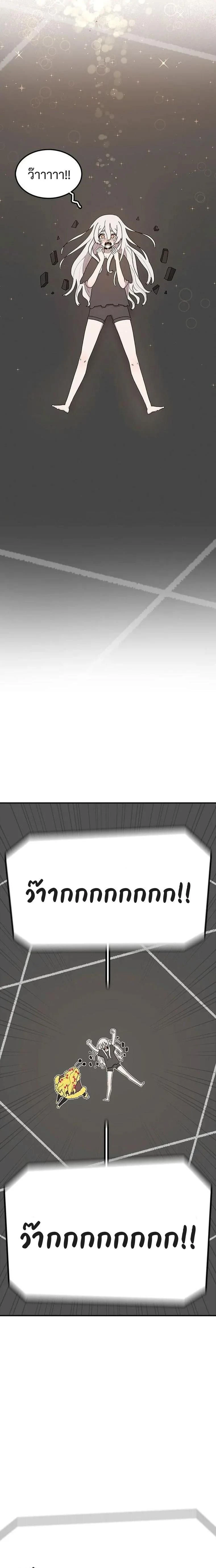 หน้าที่ 35