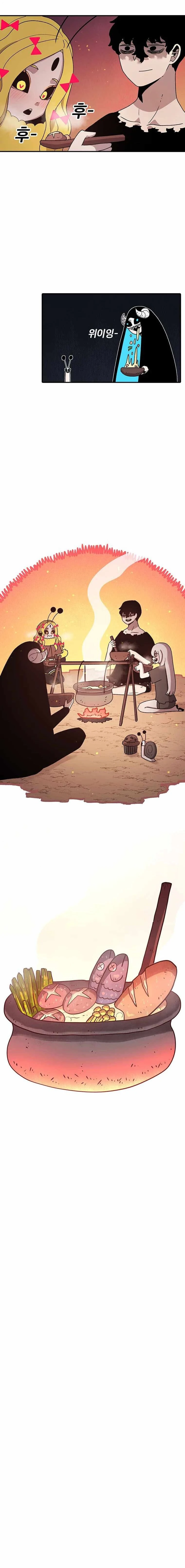 หน้าที่ 20