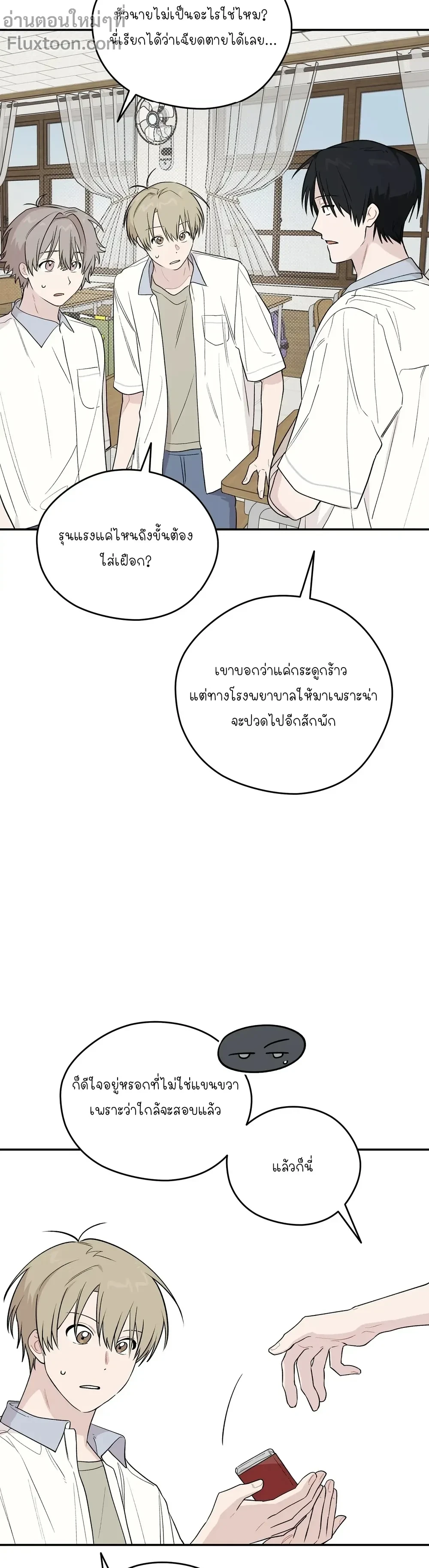 หน้าที่ 13