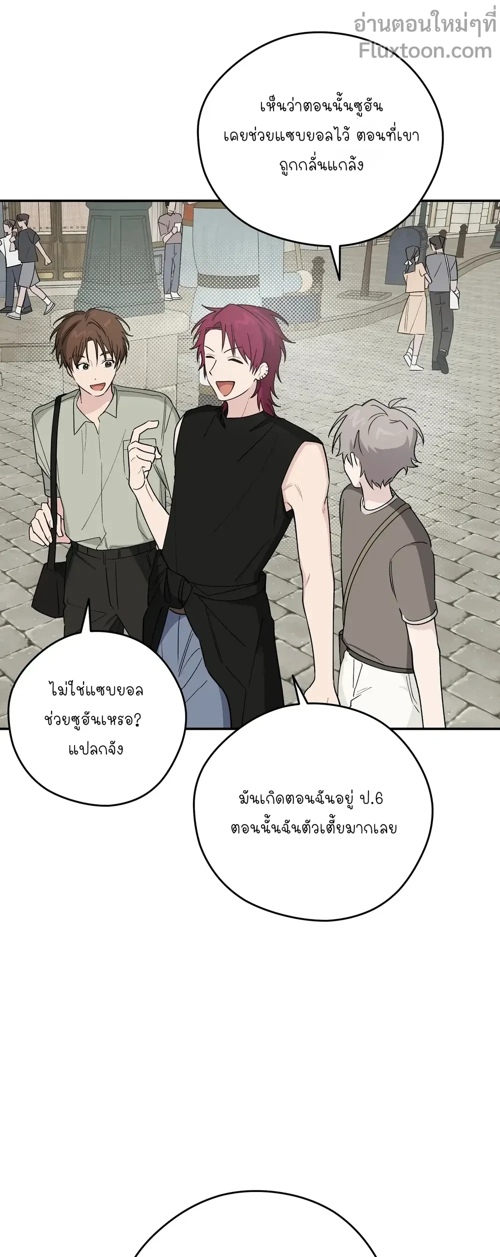 หน้าที่ 17