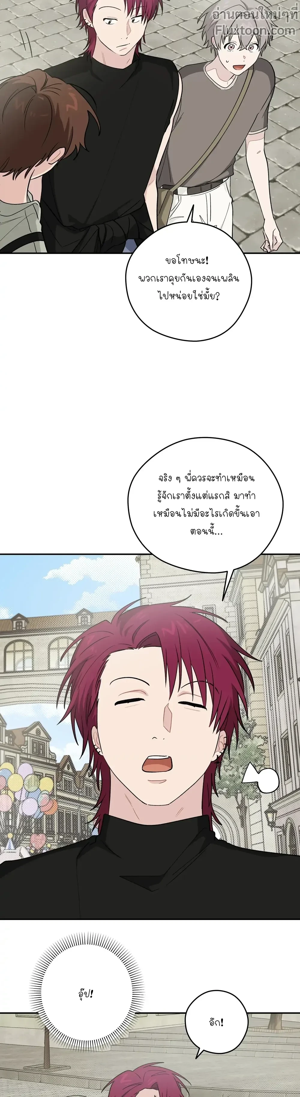 หน้าที่ 19