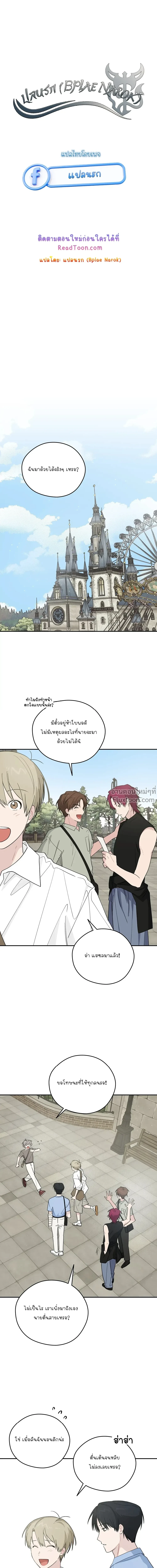 หน้าที่ 2