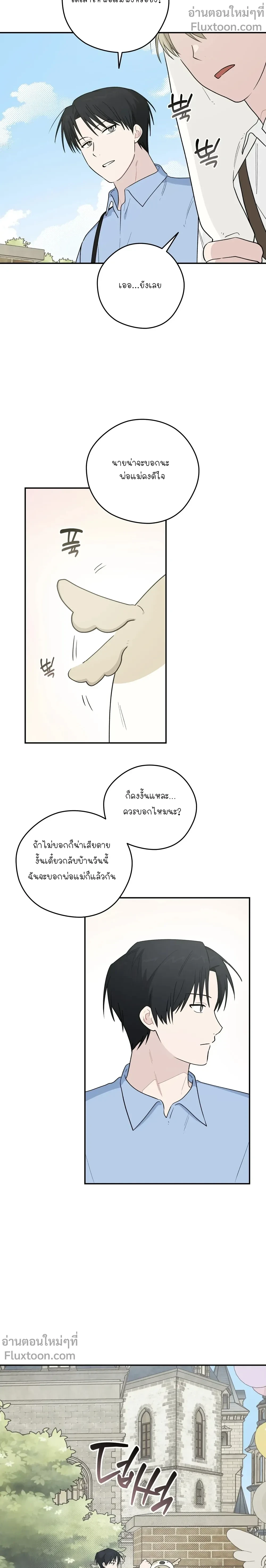 หน้าที่ 3