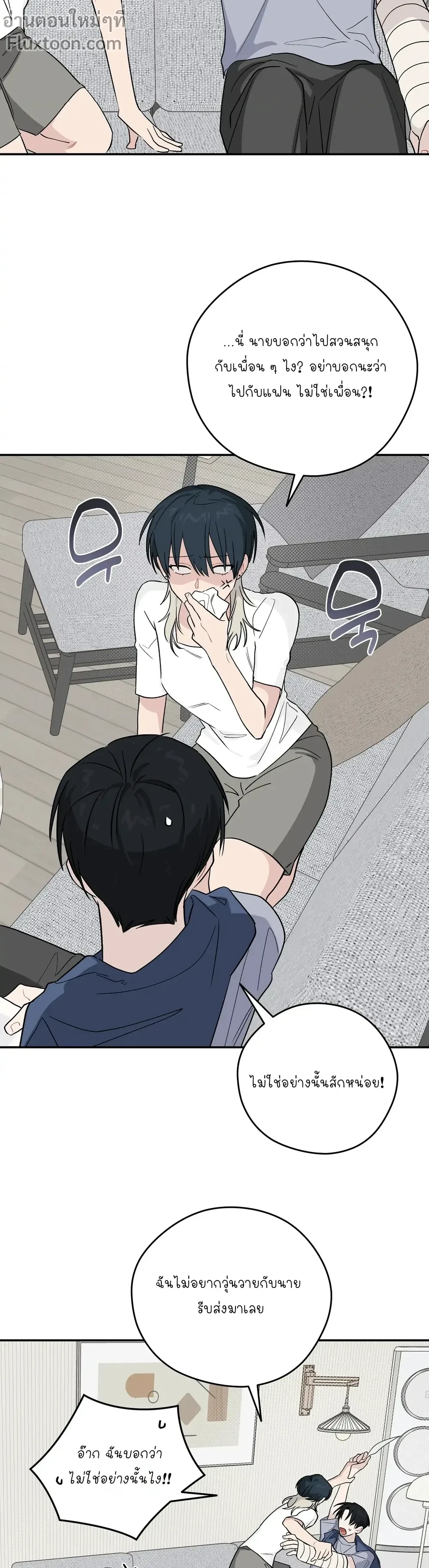 หน้าที่ 11