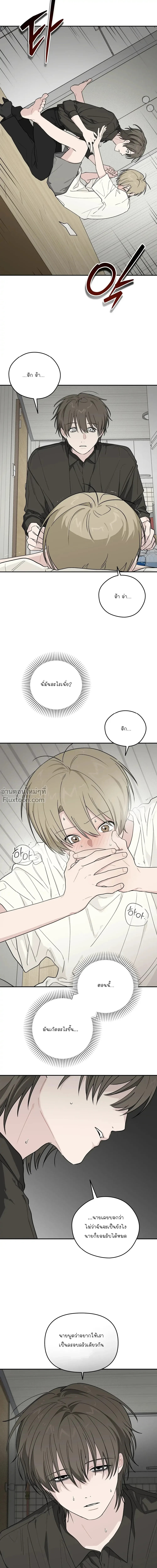 หน้าที่ 12