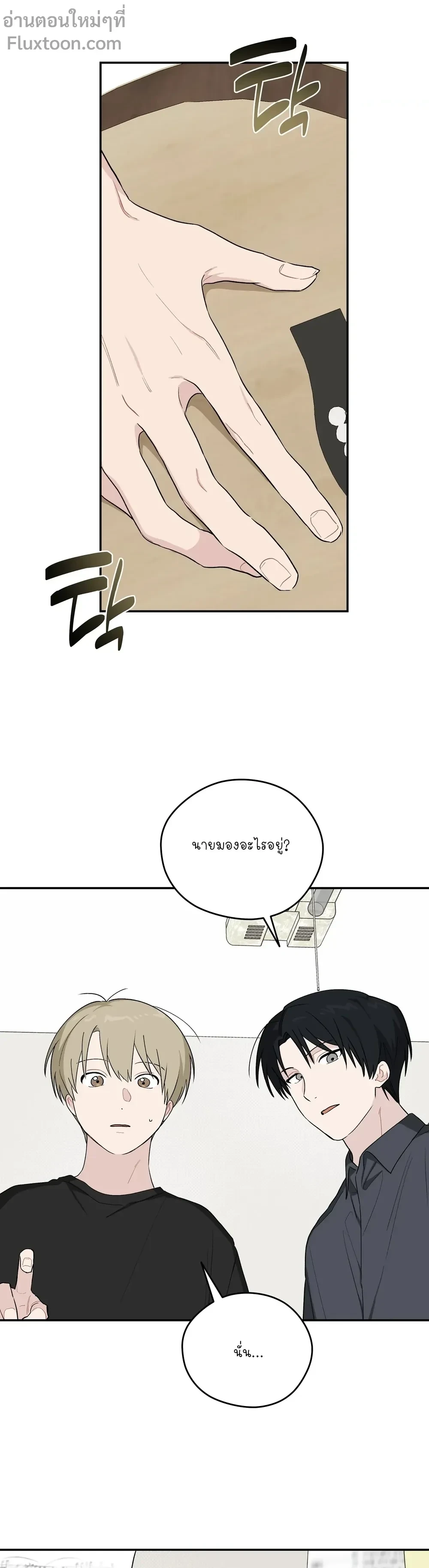 หน้าที่ 19