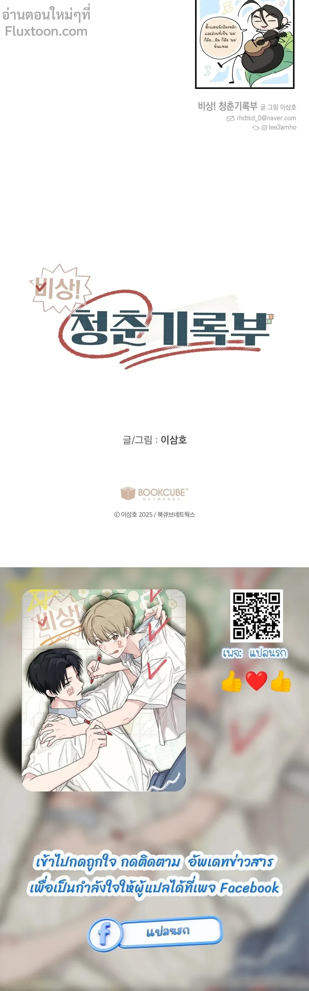 หน้าที่ 21