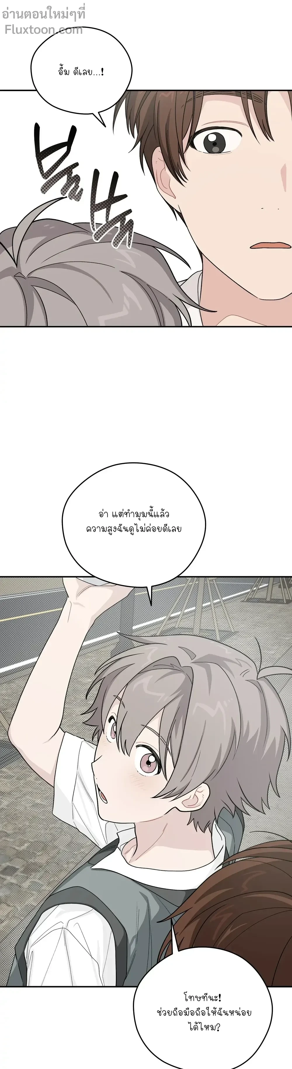 หน้าที่ 11