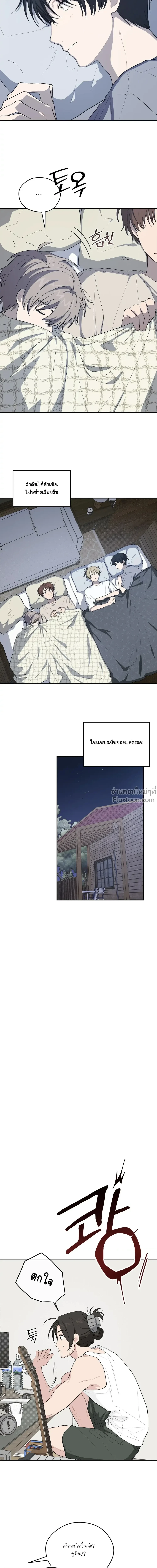 หน้าที่ 20