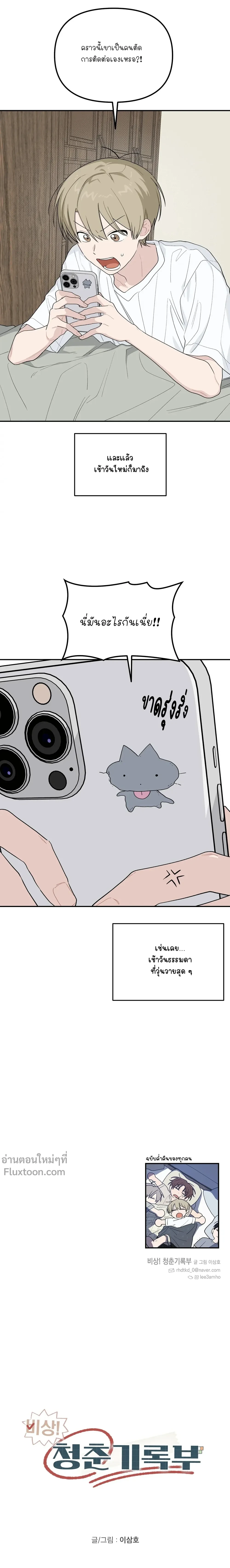 หน้าที่ 22