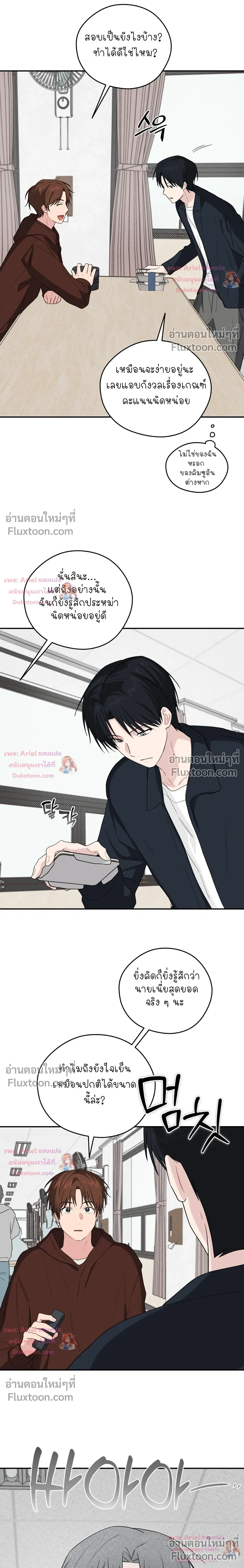 หน้าที่ 12