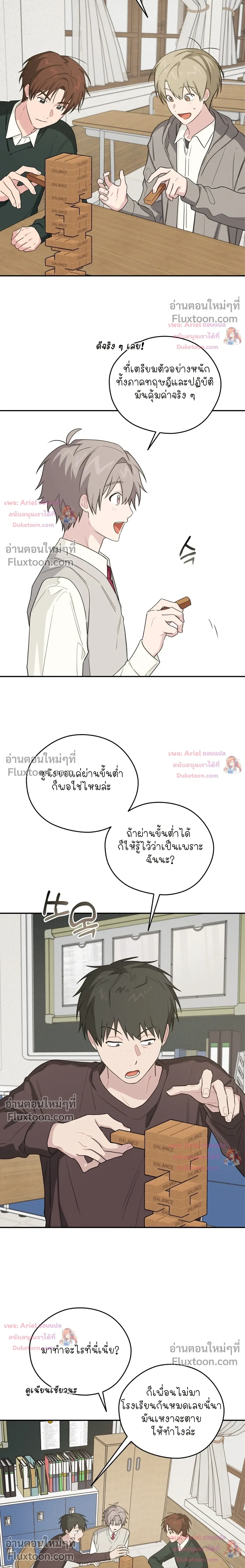 หน้าที่ 18