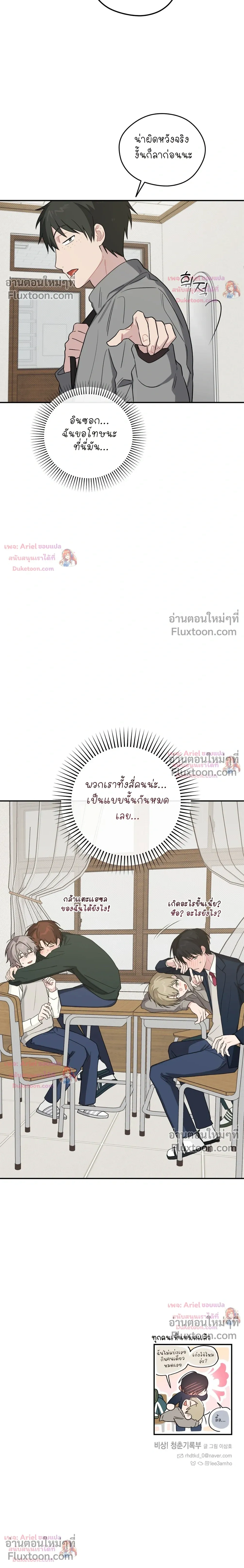 หน้าที่ 24