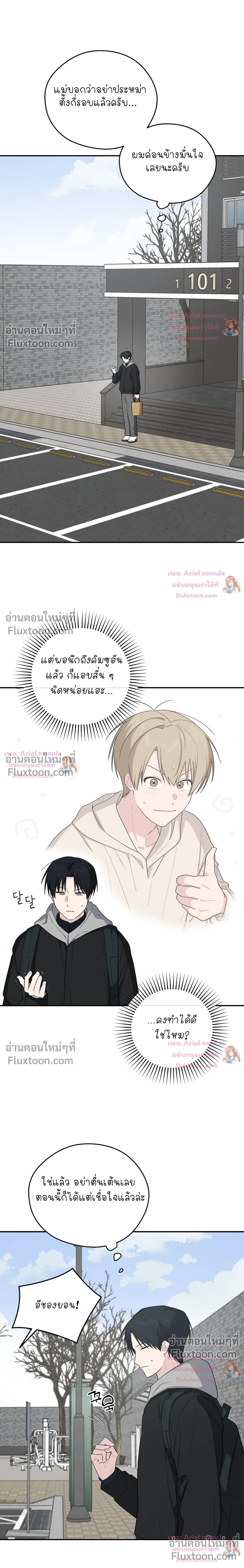 หน้าที่ 7