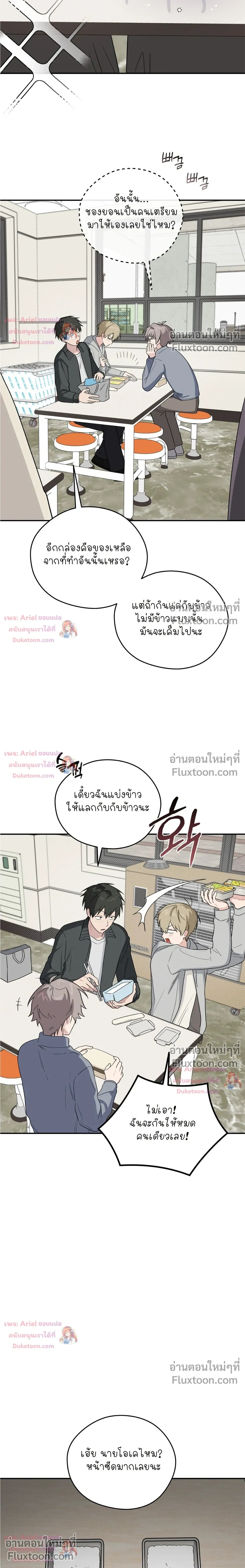 หน้าที่ 15