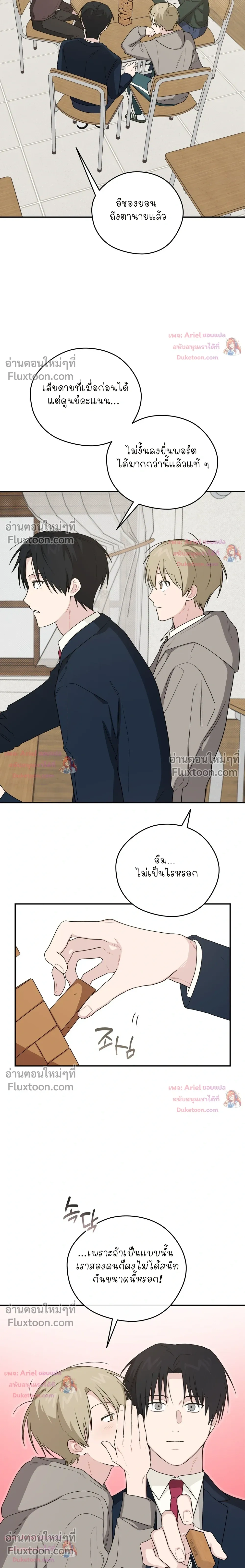 หน้าที่ 19