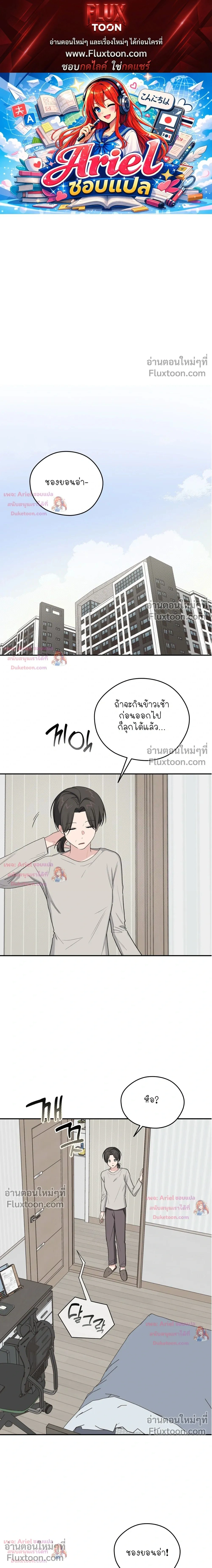 หน้าที่ 1