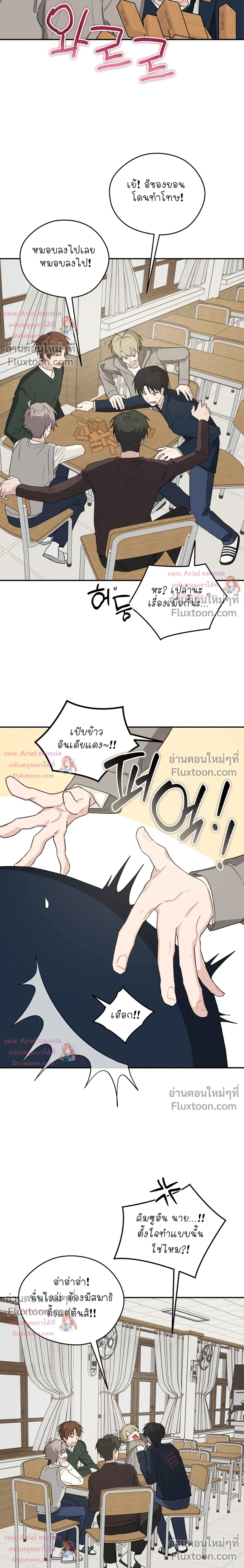 หน้าที่ 20