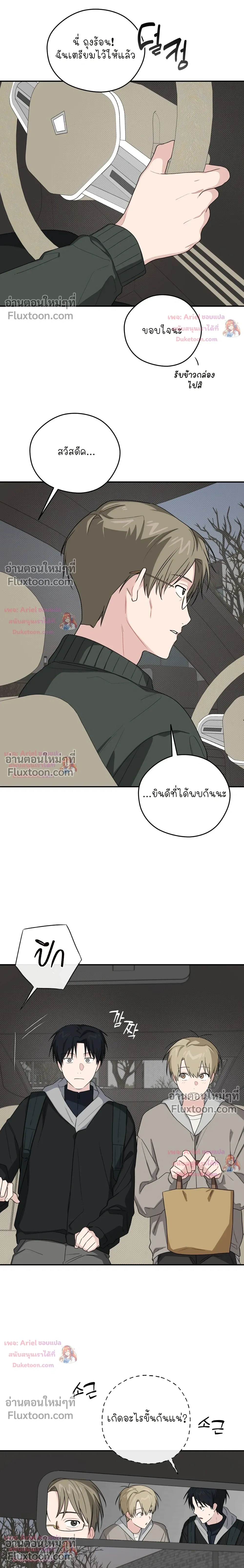 หน้าที่ 9