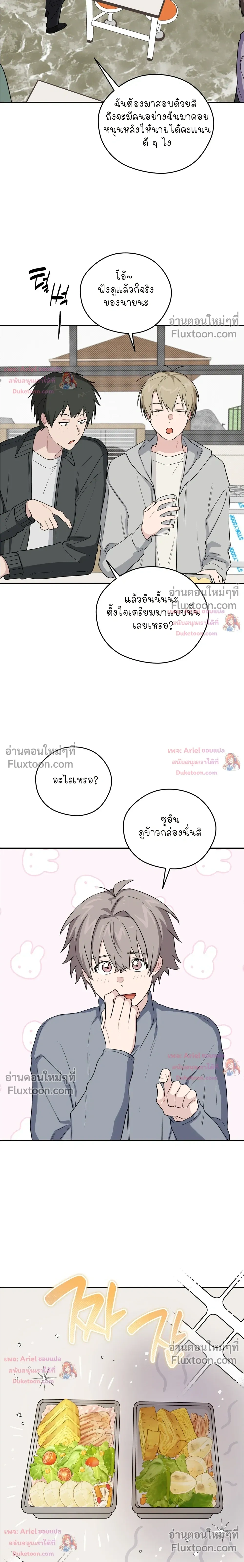 หน้าที่ 14