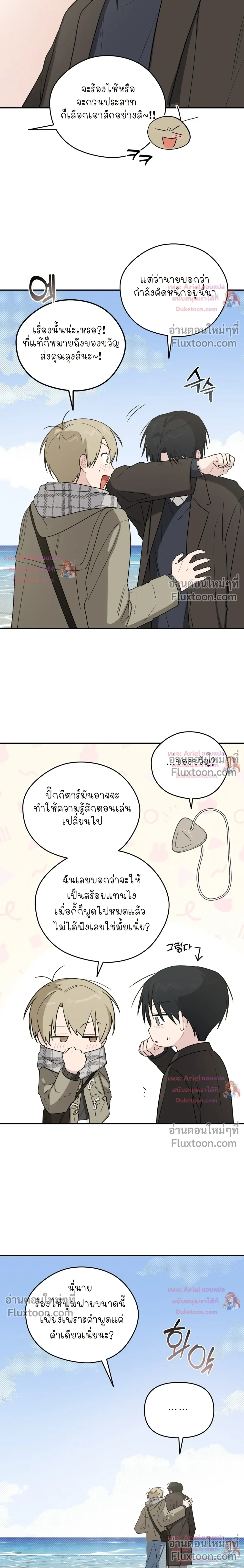 หน้าที่ 18