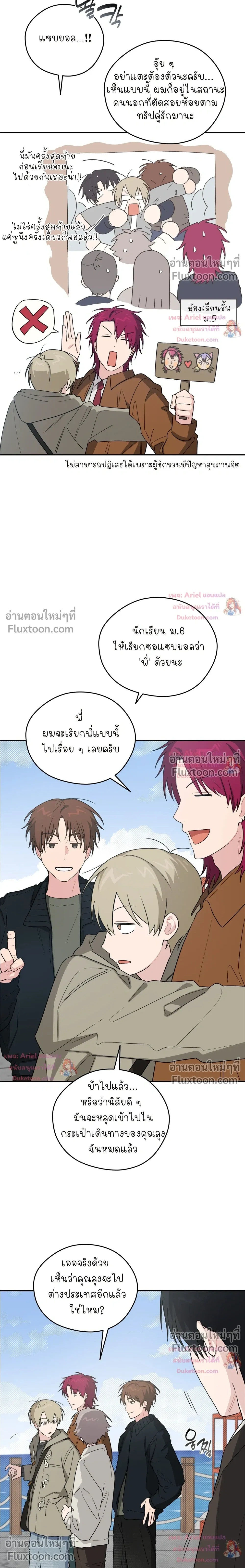 หน้าที่ 4