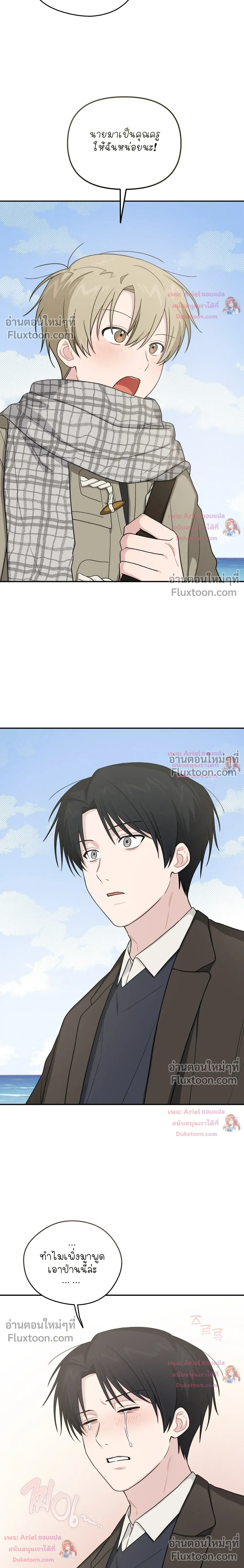 หน้าที่ 17