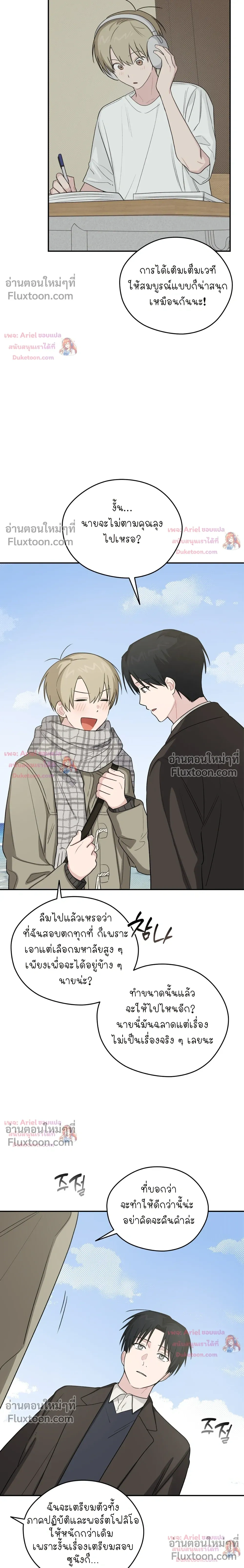 หน้าที่ 16