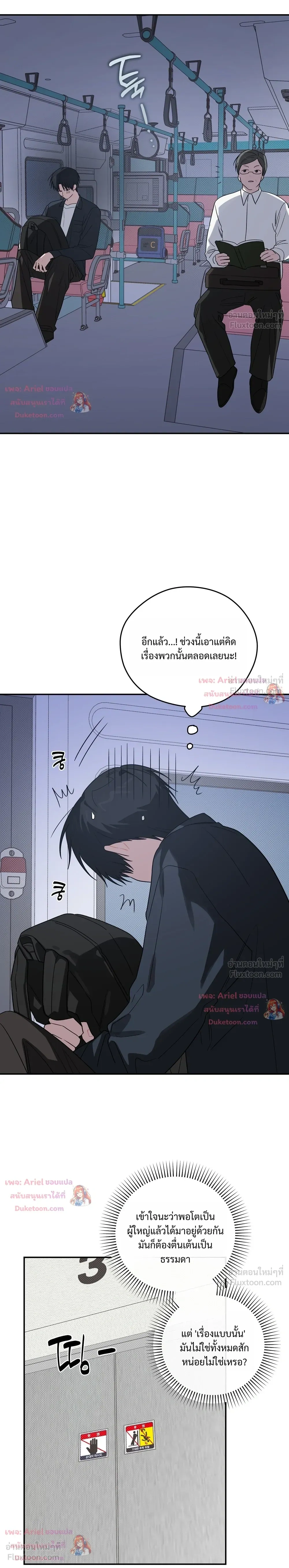หน้าที่ 20