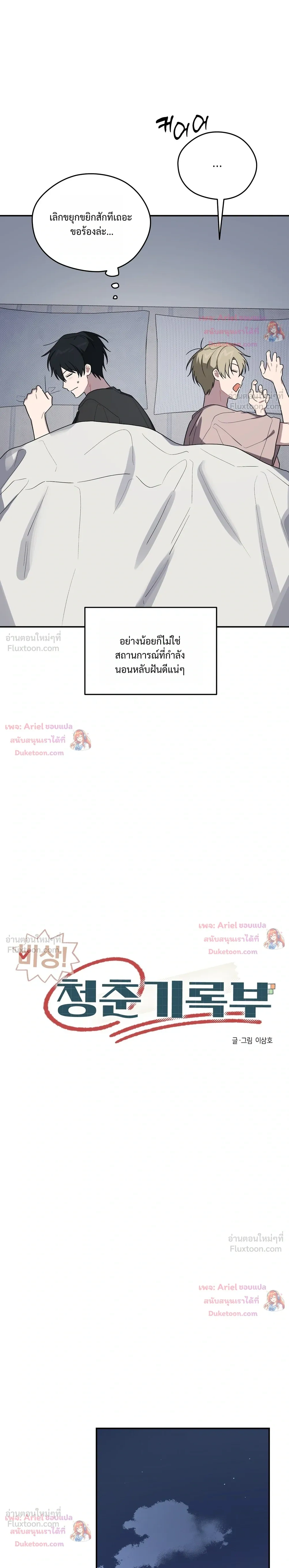 หน้าที่ 17