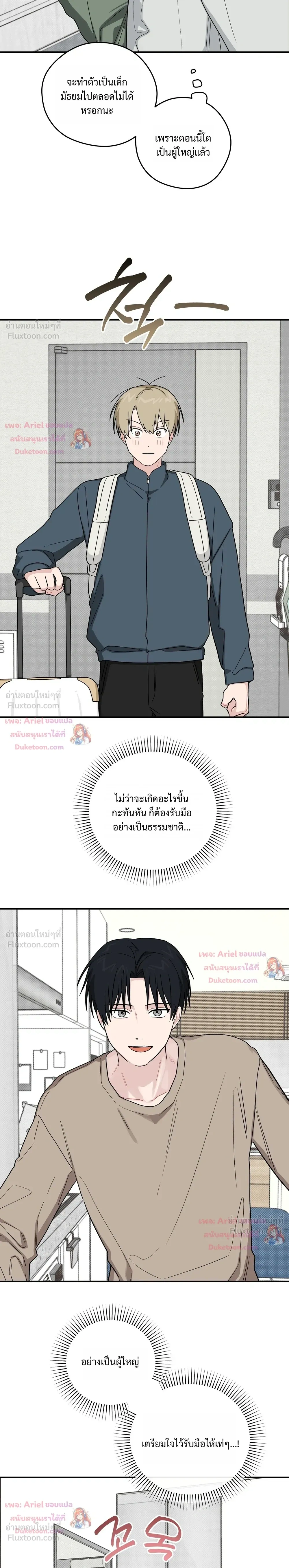 หน้าที่ 11
